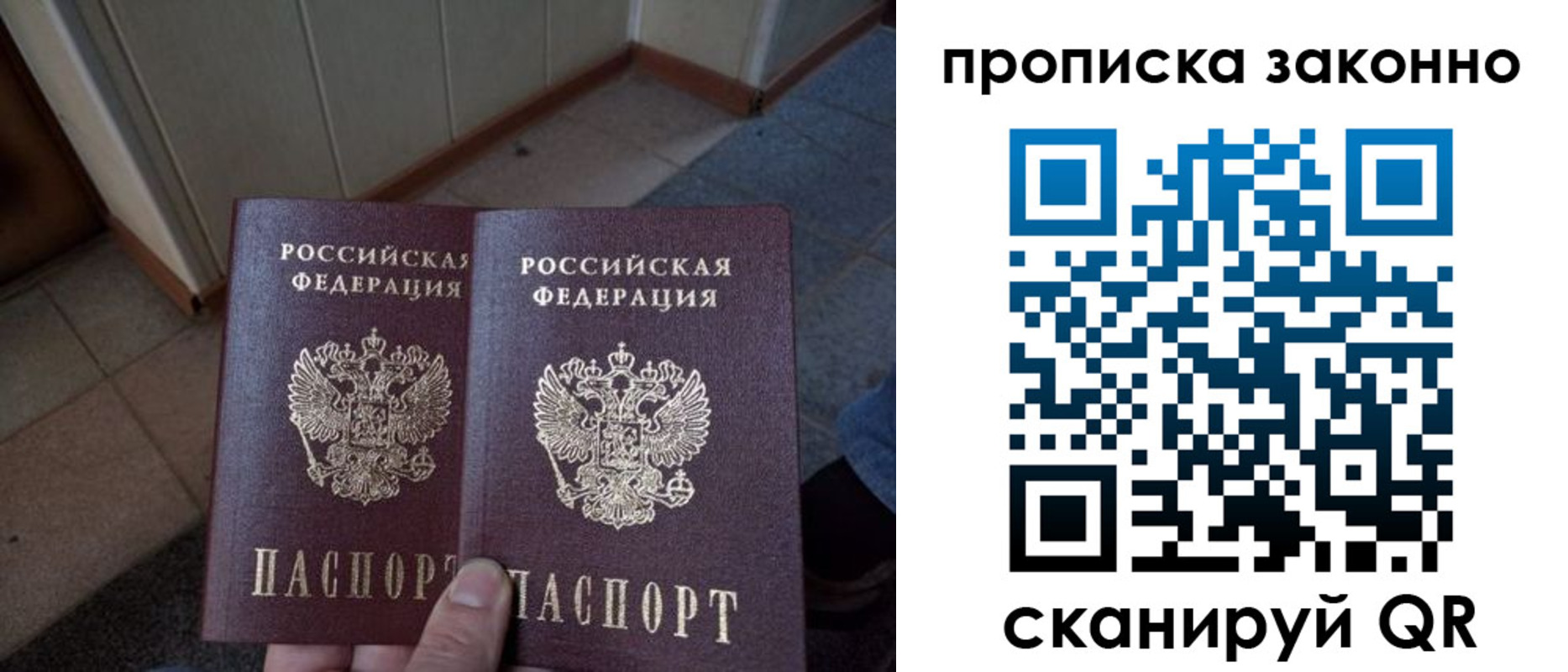 регистрация для школы в Ахтубинске